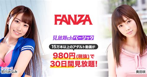 fanza porn|FANZA 日本最大級のアダルトポータル